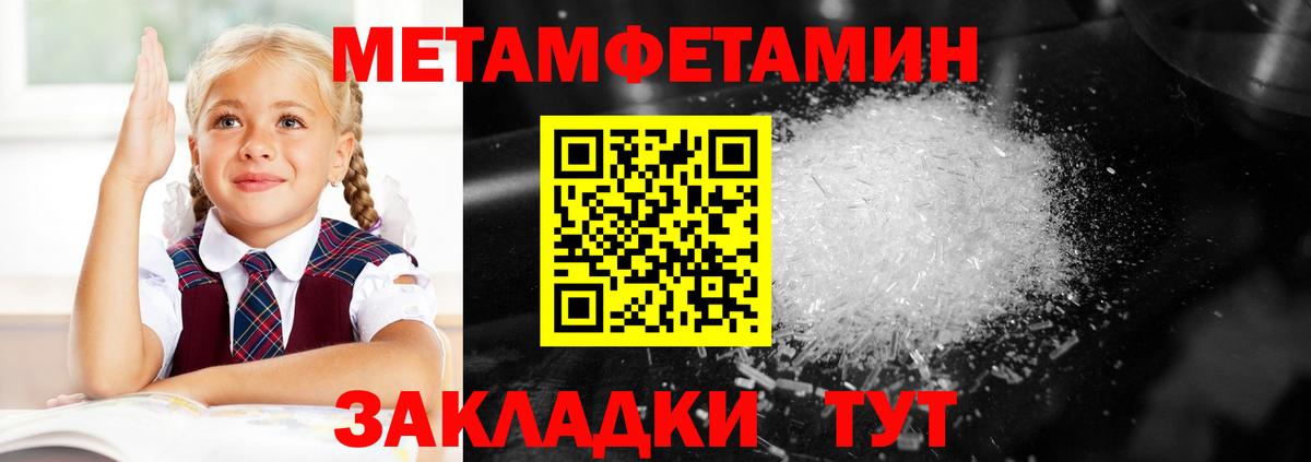 Амфетамин  Amphetamine 97%  АМФЕТАМИН  Вход с VPN  Коммунар 