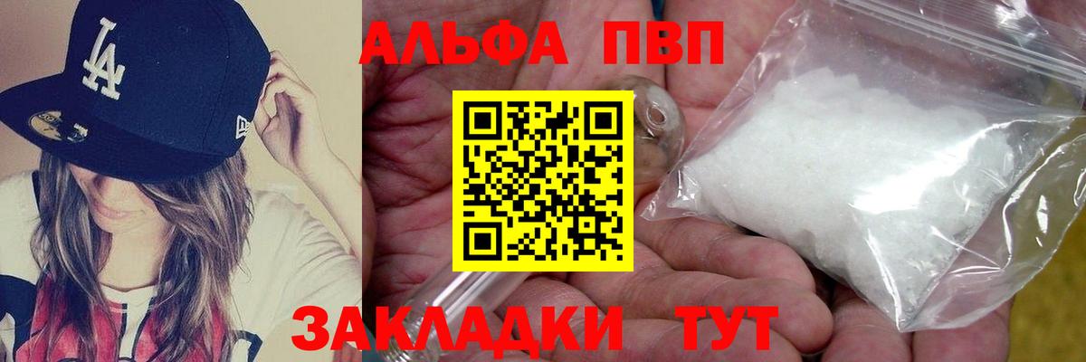 Alfa_PVP крисы CK Коммунар