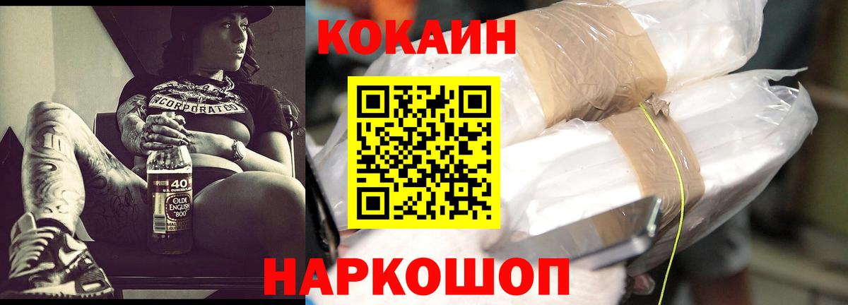 COCAIN 98% Коммунар
