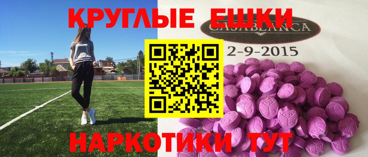 ЭКСТАЗИ 280 MDMA  Вход с VPN  блэк спрут ТОР  ЭКСТАЗИ  Коммунар  Экстази louis Vuitton 
