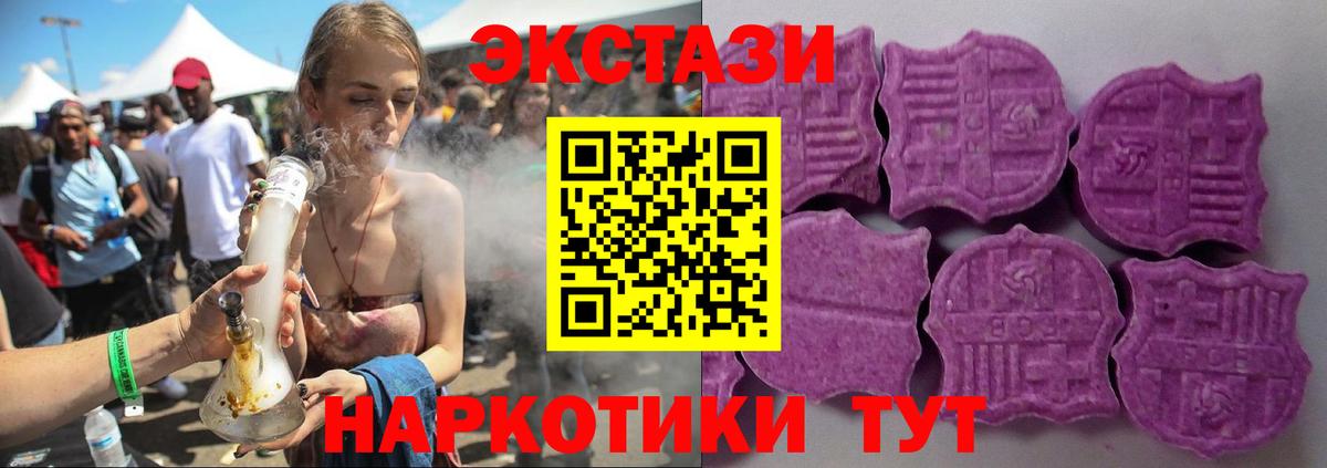 Экстази Cube Коммунар
