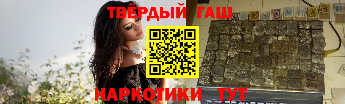 ГАШ гарик  Вход с VPN  Коммунар  ГАШИШ ice o lator 