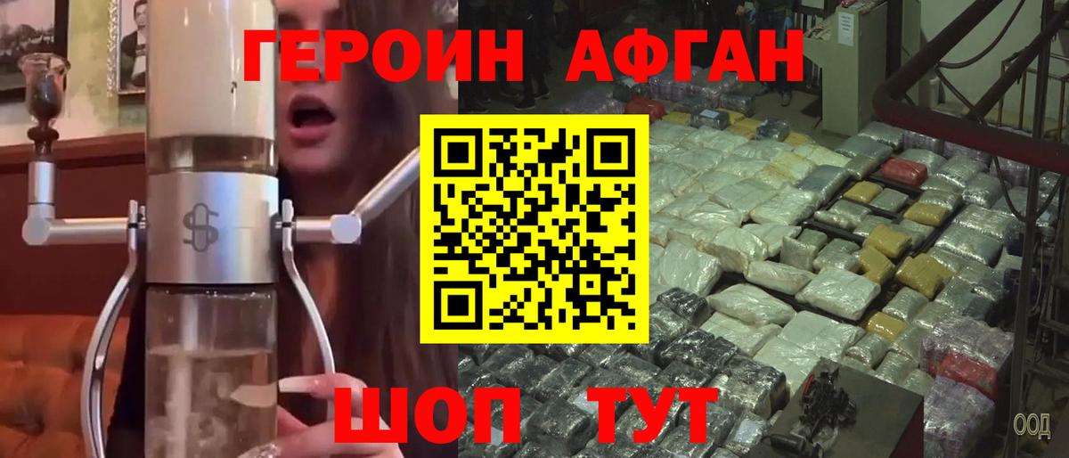 Коммунар  ГЕРОИН хмурый  Вход с VPN 