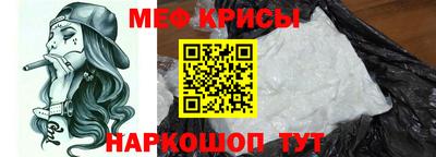 COCAINE Краснодар