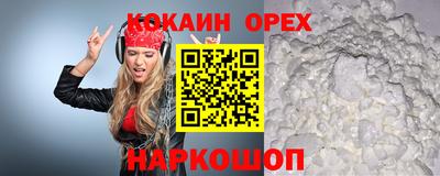 спиды Краснокаменск