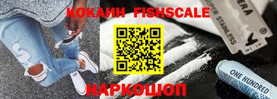COCAINE Краснодар