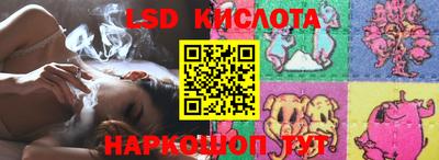COCAINE Краснодар