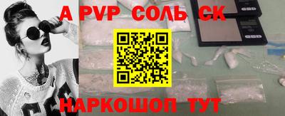 спиды Краснокаменск