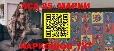 спиды Краснокаменск