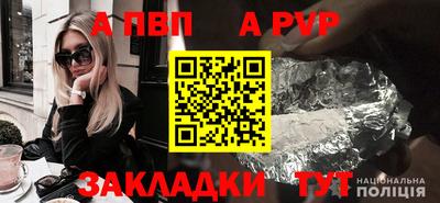 спиды Краснокаменск