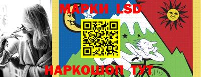 спиды Краснокаменск
