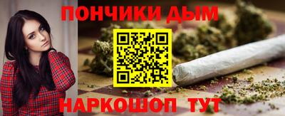 COCAINE Краснодар