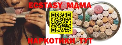 спиды Краснокаменск