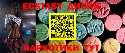 спиды Краснокаменск