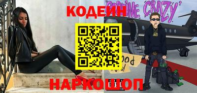COCAINE Краснодар