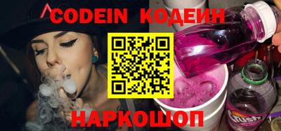 спиды Краснокаменск