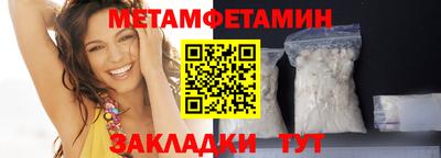 COCAINE Краснодар