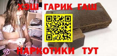 спиды Краснокаменск