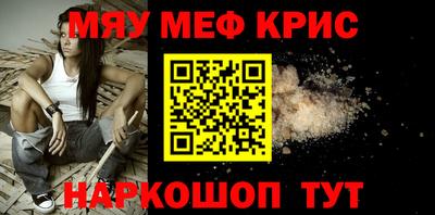 спиды Краснокаменск