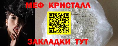 COCAINE Краснодар