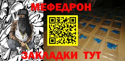 спиды Краснокаменск