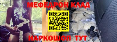 COCAINE Краснодар