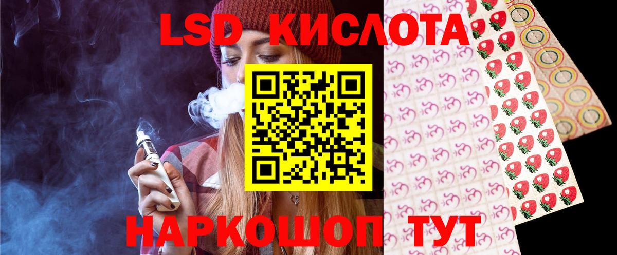 Лсд 25 экстази ecstasy  ЛСД экстази кислота  Коммунар  Вход с VPN 