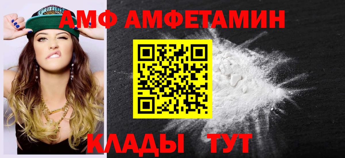 МЕТАМФЕТАМИН Декстрометамфетамин 99.9% Коммунар