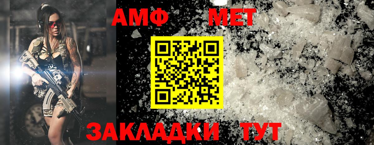 Метамфетамин  МЕТАМФЕТАМИН мет  Вход с VPN  Коммунар  МЕТАМФЕТАМИН мет 
