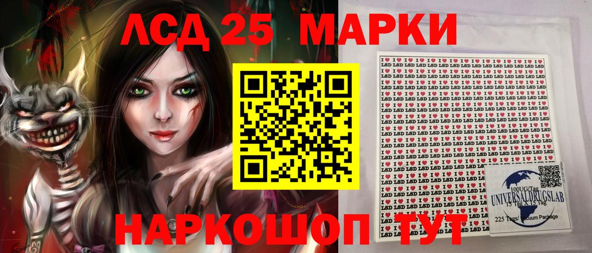 Марки N-bome 1500мкг  Марки N-bome 1500мкг  Коммунар  Вход с VPN 