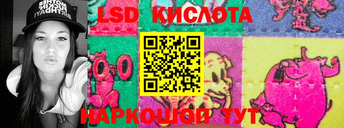 Наркотические марки 1500мкг Коммунар