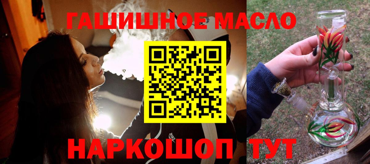 Дистиллят ТГК Wax  Вход с VPN  ТГК вейп с тгк  Коммунар 