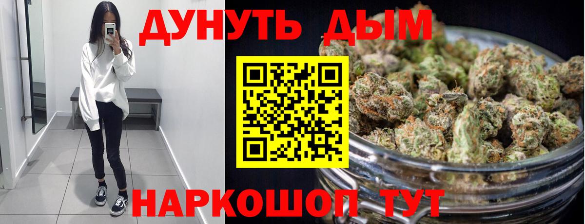 Каннабис гибрид Коммунар