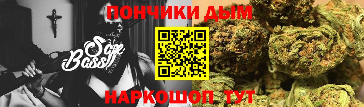 МАРИХУАНА конопля  Шишки марихуана конопля  Шишки марихуана планчик  Вход с VPN  Коммунар  МАРИХУАНА SATIVA & INDICA 